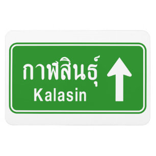 Kalasin Ahead ⚠ Thai Highway Traffic Sign ⚠ Magnet