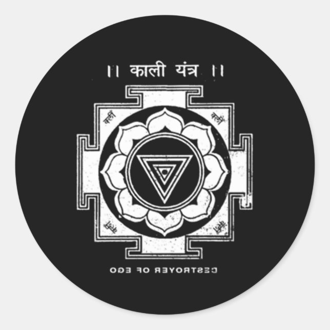 Kali Hindu Goddess Kali Ma Yantra Sacred Tantric T Classic Round Sticker (Front)