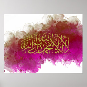 Kalima in Arabic on Abstract colors Poster