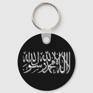 Kalimah Keyring