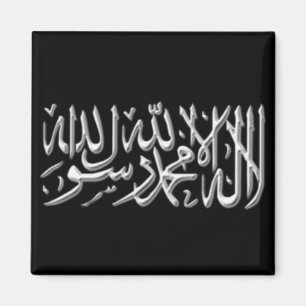 Kalimah Magnet