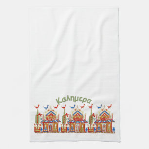 Kalimera Good Morning Good Day Towel