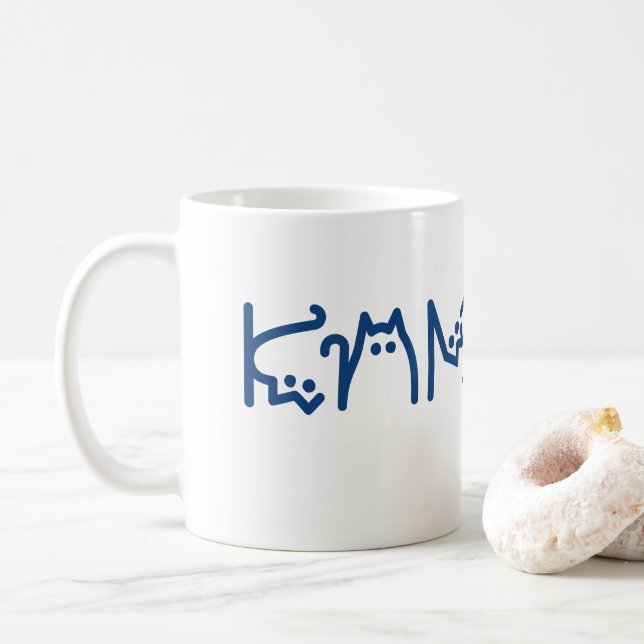Kamala Cute Cat Typography Original Coffee Mug (With Donut)