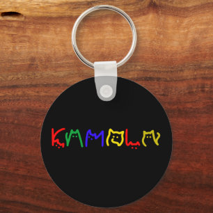 Kamala Harris - Cat Lettering Key Ring