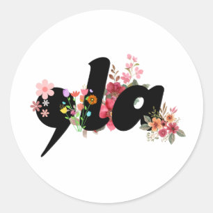 Kamala Harris Flowers - Trendy Comma la Floral Classic Round Sticker