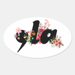 Kamala Harris Flowers - Trendy Comma la Floral Oval Sticker