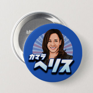 KAMALA HARRIS IN JAPANESE 7.5 CM ROUND BADGE