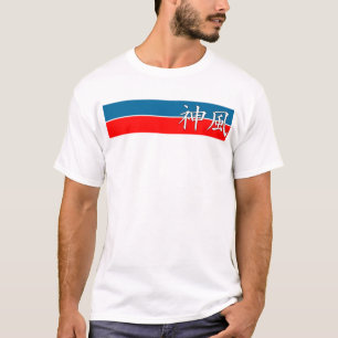 Kamikaze Design T-Shirt