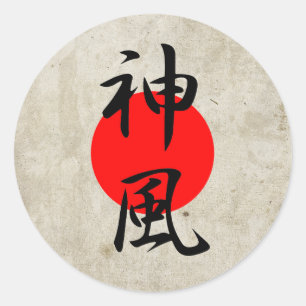 Kamikaze - Kamikaze Classic Round Sticker