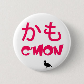 Kamo, C'mon ! 6 Cm Round Badge