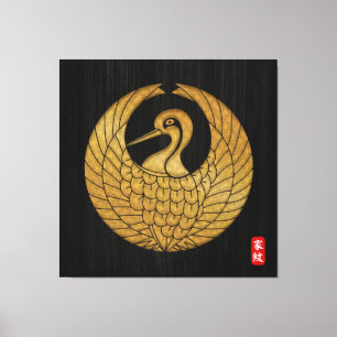 KAMON ( family crest ) Kobayashi Canvas Print