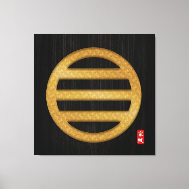 KAMON ( family crest ) Sakuma Canvas Print (Front)