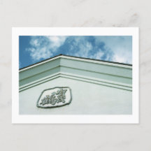 Kamotsuru Sake Brewery: Saijo, Japan Postcard