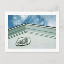 Kamotsuru Sake Brewery: Saijo, Japan Postcard