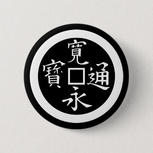 Kan-ei-sen 6 Cm Round Badge