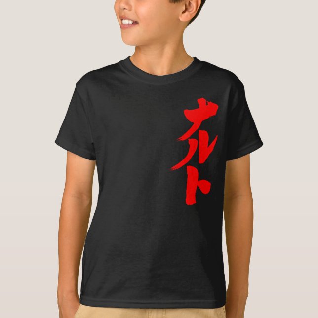 [Kana] Naruto T-Shirt (Front)