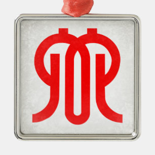 Kanagawa Prefecture Metal Tree Decoration