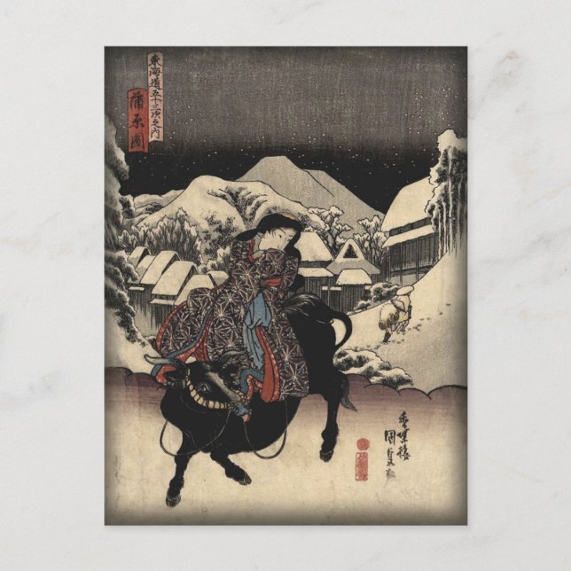 Kanbara (Japanese woman riding a bull) Postcard (Front)