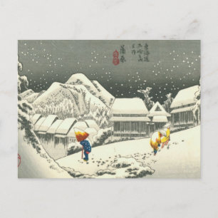 Kanbara Postcard