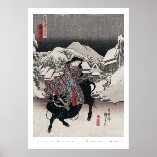 Kanbara Poster (Front)