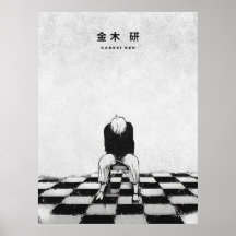 Kaneki Ken Tokyo Ghoul Minimalist Manga