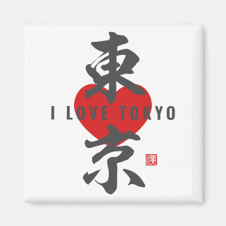 kanji [東京] Tokyo Magnet