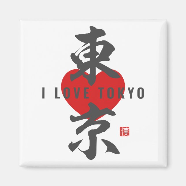 kanji [東京] Tokyo Magnet (Front)