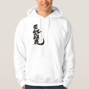 [Kanji] Adlai Hoodie