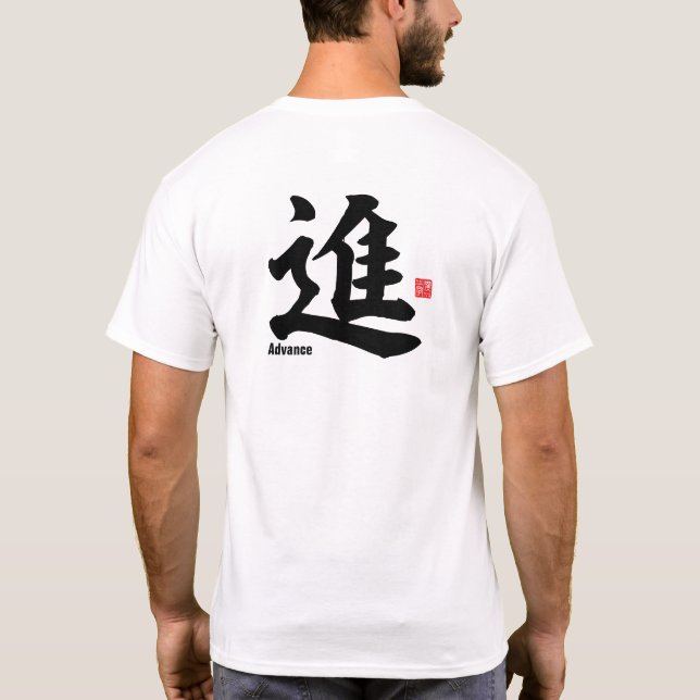 Kanji - Advance - T-Shirt (Back)