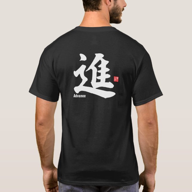 Kanji - Advance - T-Shirt (Back)