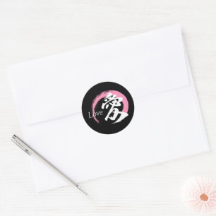 Kanji Ai/Love Japanese Calligraphy Classic Round Sticker