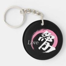 Kanji Ai/Love Japanese Calligraphy