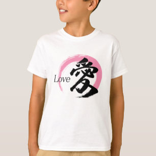 Kanji Ai/Love Japanese Calligraphy T-Shirt