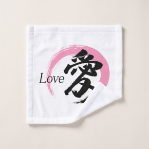 Kanji Ai/Love Japanese Calligraphy Wash Cloth