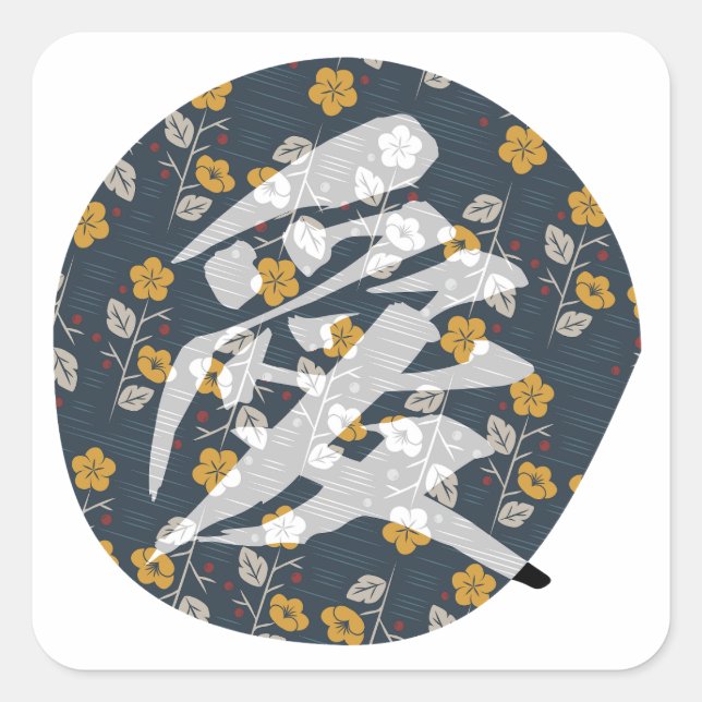Kanji "AI" -love- Square Sticker (Front)