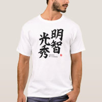 Kanji - Akechi Mitsuhide -