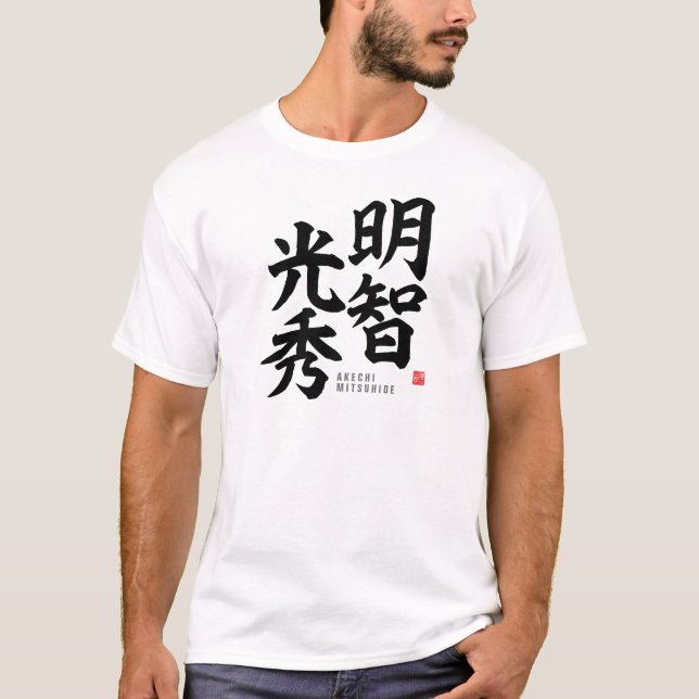 Kanji - Akechi Mitsuhide - T-Shirt (Front)