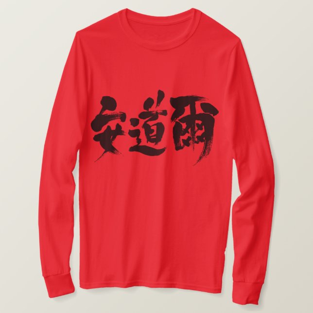 [Kanji] Andorra long sleeves T-Shirt (Design Front)
