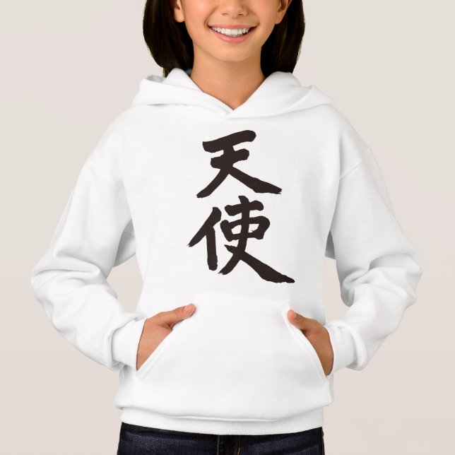 [Kanji] Angel (Front)