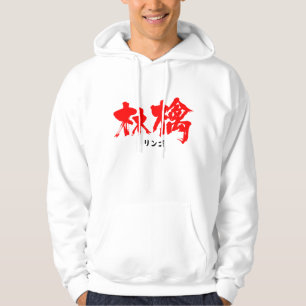 [Kanji] Apple Hoodie