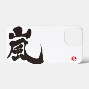 [Kanji] Arashi iPhone 13 Mini Case