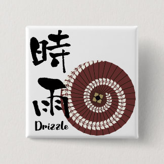 Kanji Art: “Shigure” (Drizzle) – An Autumn Showers 15 Cm Square Badge