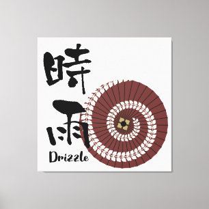 Kanji Art: “Shigure” (Drizzle) – An Autumn Showers Canvas Print