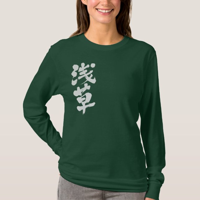 [Kanji] Asakusa long sleeves T-Shirt (Front)
