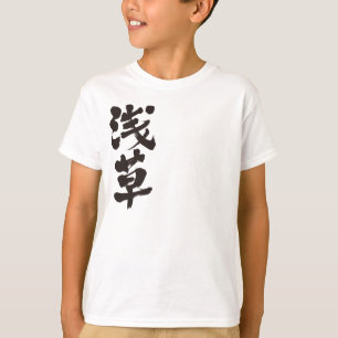 [Kanji] Asakusa T-Shirt