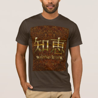 Kanji ASIAN symbol for WISDOM T-Shirt