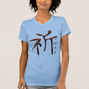 Kanji ASIAN word for "PRAY" Shirt