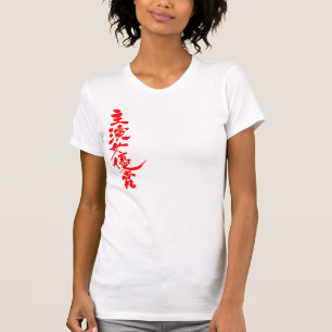 [Kanji] Award for Best Actress T-Shirt