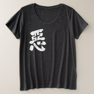 [Kanji] Bad Plus Size T-Shirt