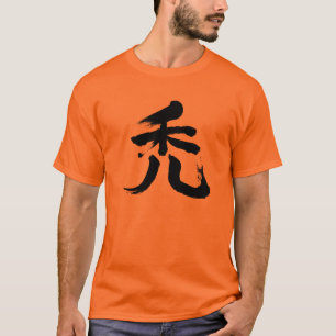 [Kanji] baldness T-Shirt